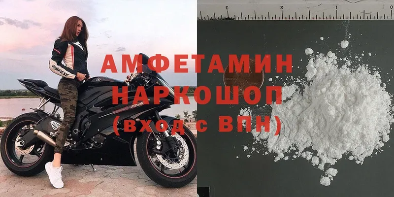 Amphetamine 98%  Никольск 