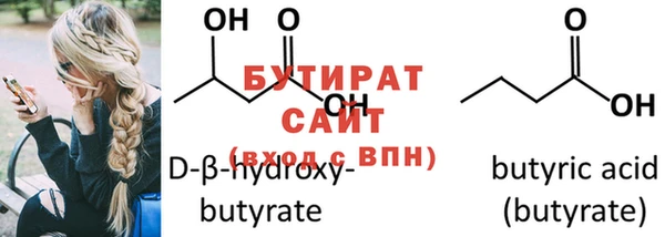 спиды Белокуриха