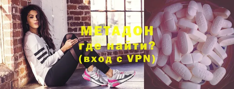 Метадон мёд  где найти   Никольск 